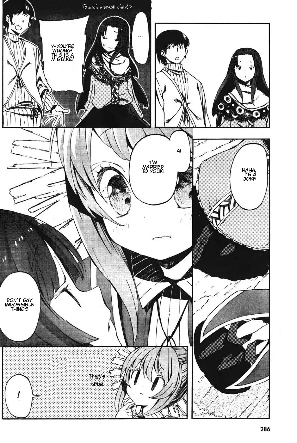Kamisama no Inai Nichiyoubi Chapter 1 26